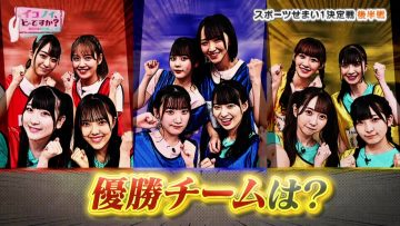 210614 Ikonoi, Dou Desu ka – =LOVE & ≠ME – HD.mp4-00013