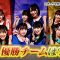 210614 Ikonoi, Dou Desu ka – =LOVE & ≠ME – HD.mp4-00013