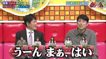 210614 Nep League – Nogizaka46 Akimoto Manatsu, Kubo Shiori, Kaki Haruka, Kitagawa Yuri – HD.mp4-00005