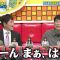 210614 Nep League – Nogizaka46 Akimoto Manatsu, Kubo Shiori, Kaki Haruka, Kitagawa Yuri – HD.mp4-00005