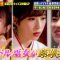 210614 Quiz! THE Iwakan SP – AKB48 Oguri Yui & NMB48 Shibuya Nagisa & =LOVE Saito Nagisa – HD.mp4-00006