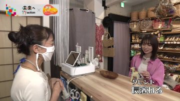 210615 Chuubu Oshi! Shizuoka Special – ex-Keyakizaka46 Nagahama Neru – HD.mp4-00009