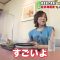 210615 Dekamori Hunter – ex-SKE48 Matsui Jurina – HD.mp4-00005
