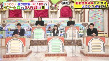 210615 Hayashi Osamu no Imadesho! Kouza – Sakurazaka46 Harada Aoi – HD.mp4-00004