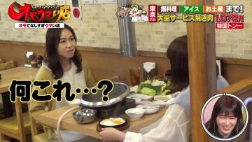 210615 Human Gourmentary Omoumai Mise – Nogizaka46 Takayama Kazumi – HD.mp4-00004