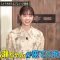 210615 Kore Yodan Nan Desu Kedo… – ex-Nogizaka46 Nishino Nanase – HD.mp4-00001