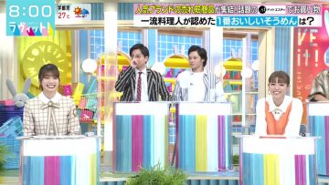 210615 LOVE it! – Hinatazaka46 Takamoto Ayaka – HD.mp4-00003