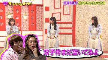 210615 Nogizaka46 no Dream Baito – HD.mp4-00006