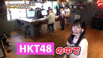 210615 OKEHAZAMA-tte Nan Desu ka – HKT48 Unjo Hirona, Watanabe Akari – HD.mp4-00002