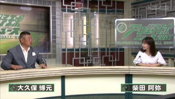 210615 Professional Baseball News 2021 – ex-SKE48 Shibata Aya – HD.mp4-00001