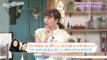 210615 Slow de Easy na Routine de – ex-AKB48 Takahashi Minami – HD.mp4-00002