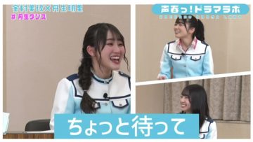 210616 Koeharu! Hulu Original – Koeharu! Drama Lab! 8 – Hinatazaka46 – HD.mp4-00003