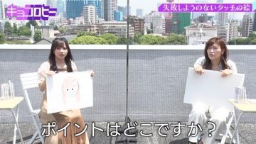 210616 Kyoccorohee – Hinatazaka46 Saito Kyoko – HD.mp4-00002