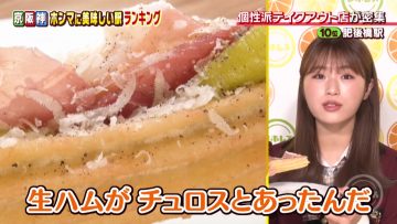 210616 Mizuno Maki no Mahou no Restaurant – NMB48 Shibuya Nagisa – HD.mp4-00003
