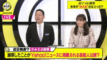 210616 Neobuzz! Mieru – Hinatazaka46 Sasaki Kumi – HD.mp4-00004