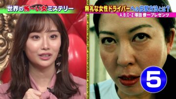 210616 World Kyokugen Mystery – ex-SKE48 Shibata Aya – HD.mp4-00002