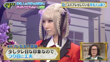 210617 Guruguru Ninety-Nine – AKB48 Kashiwagi Yuki – Cut – HD.mp4-00006