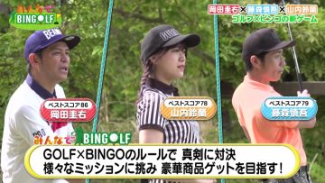 210617 Minna de BINGOLF – SKE48 Yamauchi Suzuran – HD.mp4-00002