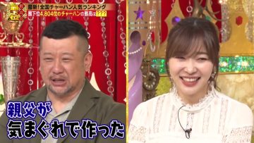 210617 Saikou no Saikai! – ex-HKT48 Sashihara Rino – HD.mp4-00007