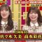 210617 THE Toppa File – Hinatazaka46 Sasaki Kumi, Takamoto Ayaka – HD.mp4-00005