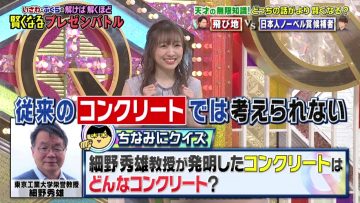 210618 Izawa Fukura no Hodokeba Hodoku Hodo Kashikoku Naru Quiz – SKE48 Suda Akari – HD.mp4-00003