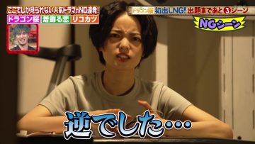 210618 Ookami Shounen – ex-Keyakizaka46 Hirate Yurina – HD.mp4-00001