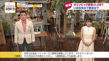 210618 Shutoken Jouhou Netadori! – ex-AKB48 Takahashi Minami – HD.mp4-00002