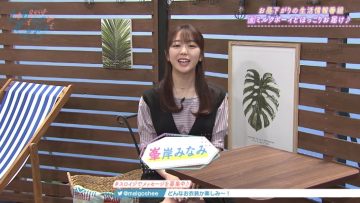 210618 Slow de Easy na Routine de – ex-AKB48 Minegishi Minami – HD.mp4-00003