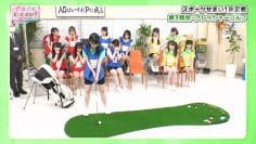 210619 Ikonoi, Dou Desu ka TBS Channel Special Edition – =LOVE & ≠ME – HD.mp4-00013