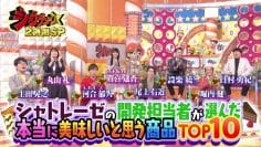 210619 Job Tune 2Hours SP – Nogizaka46 Kaki Haruka – HD.mp4-00002