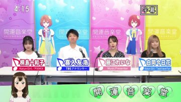 210619 Kaiun Ongakudo – ex-NMB48 Fujie Reina – HD.mp4-00001