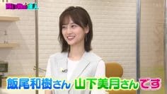 210619 King’s Brunch – Nogizaka46 Yamashita Mizuki Cut – HD.mp4-00010