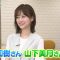 210619 King’s Brunch – Nogizaka46 Yamashita Mizuki Cut – HD.mp4-00010