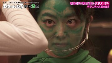 210619 Macchannel Broadcast 9pm Tonight – ex-AKB48 Minegishi Minami – HD.mp4-00009