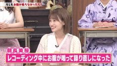 210619 Moshimo de Kangaeru… Naruhodo! Nattoku Juku – ex-HKT48 Tomonaga Mio – HD.mp4-00004