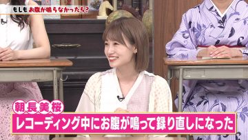 210619 Moshimo de Kangaeru… Naruhodo! Nattoku Juku – ex-HKT48 Tomonaga Mio – HD.mp4-00004