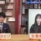 210619 Nakai Masahiro no News na Kai – ex-Nogizaka46 Ikoma Rina – HD.mp4-00008