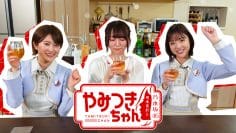 210619 Nogizaka46 Yumiki Nao to Yamitsuki-chan – HD