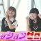 210619 SKE48 ZERO POSITION – HD.mp4-00012