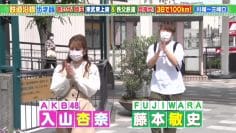 210619 Tetsudou Ensen Aruki Tabi – Takashimareiko Mo Asedaku de Arukuzo SP – AKB48 Iriyama Anna – HD.mp4-00001