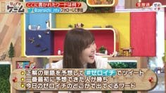 210619 Zeroichi – ex-HKT48 Sashihara Rino – HD.mp4-00005