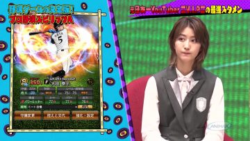 210619 e-elements GAMING HOUSE SQUAD – Sakurazaka46 Habu Mizuho – HD.mp4-00001