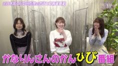 210619 ex-Nogizaka46 Nakada Kana no Mahjong Gachi Battle! Kanarin no Top Me Toreru Kana – HD.mp4-00014
