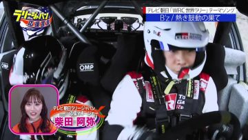 210620 EXIT no Rally Japan Ouen Sengen – ex-SKE48 Shibata Aya – HD.mp4-00002