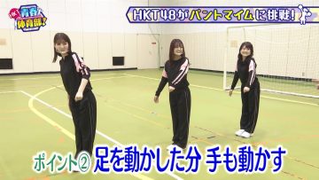 210620 HKT Seishun Taiiku-bu! – HD.mp4-00001