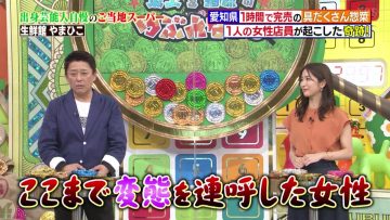 210620 Sakagami & Sashihara no Tsuburenai Mise – ex-HKT48 Sashihara Rino – HD.mp4-00001