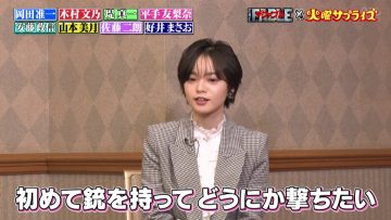 210620 The Fable Korosanai Koroshiya x Kayou Surprise – ex-Keyakizaka46 Hirate Yurina – HD.mp4-00005