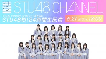 210621 2nd Generation Kenkyuusei – 2nd Generation Promotion Hope! STU48’s First! 24Hours Live Delivery – HD