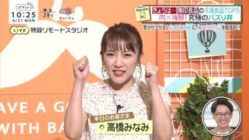 210621 BAGUETTE – ex-AKB48 Takahashi Minami & HKT48 & ex-Keyakizaka46 Hirate Yurina – Full Show – HD.mp4-00003
