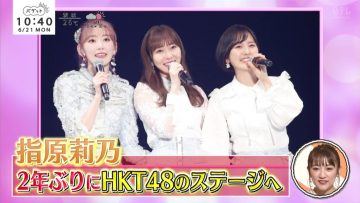 210621 HKT48 Miyawaki Sakura & ex-HKT48 Sashihara Rino’s TV News – BAGUETTE – HD.mp4-00004